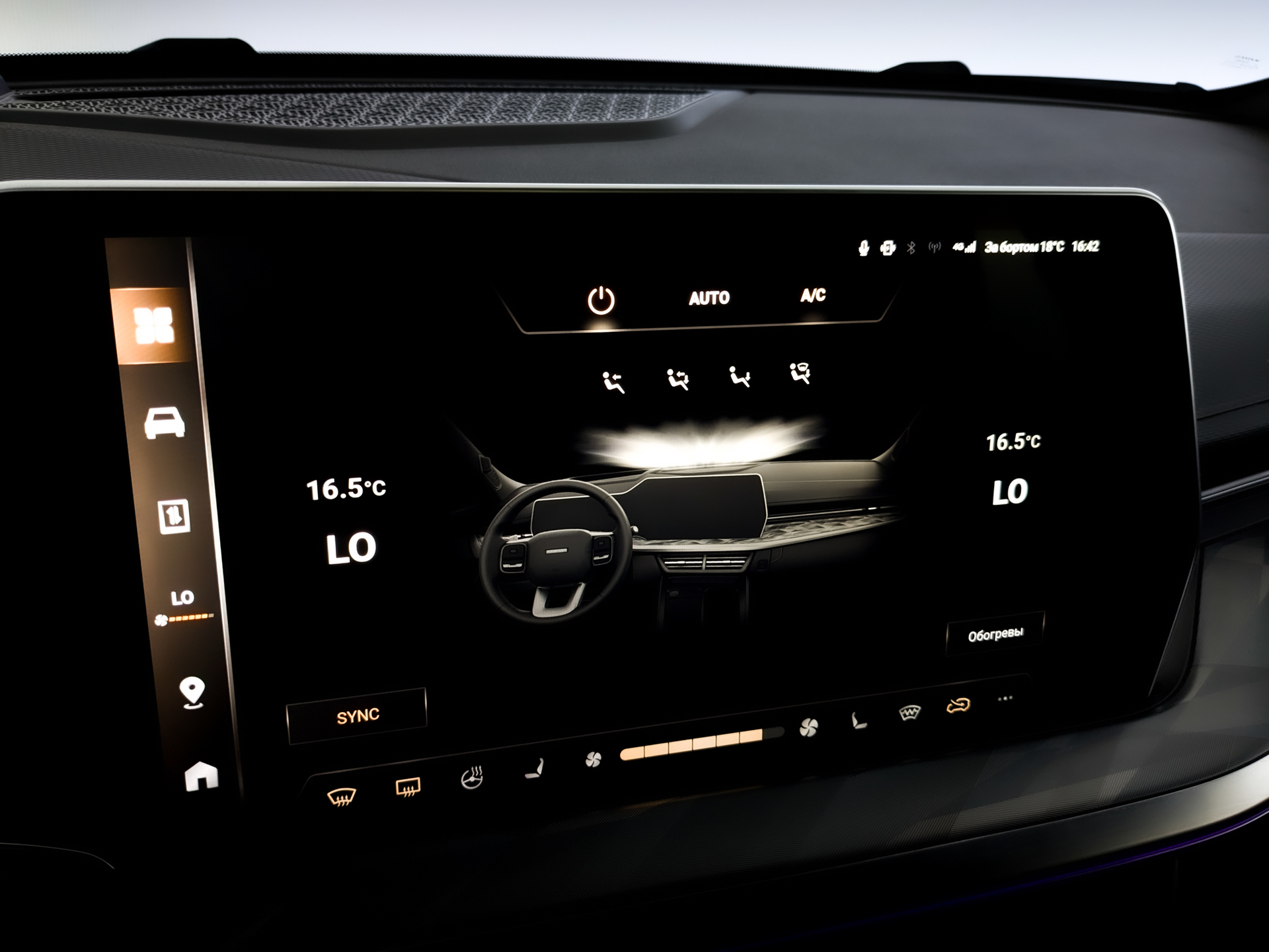 HAVAL F7x 2.00 (192 л.с), автомат, 2025, пробег 11 910 км
