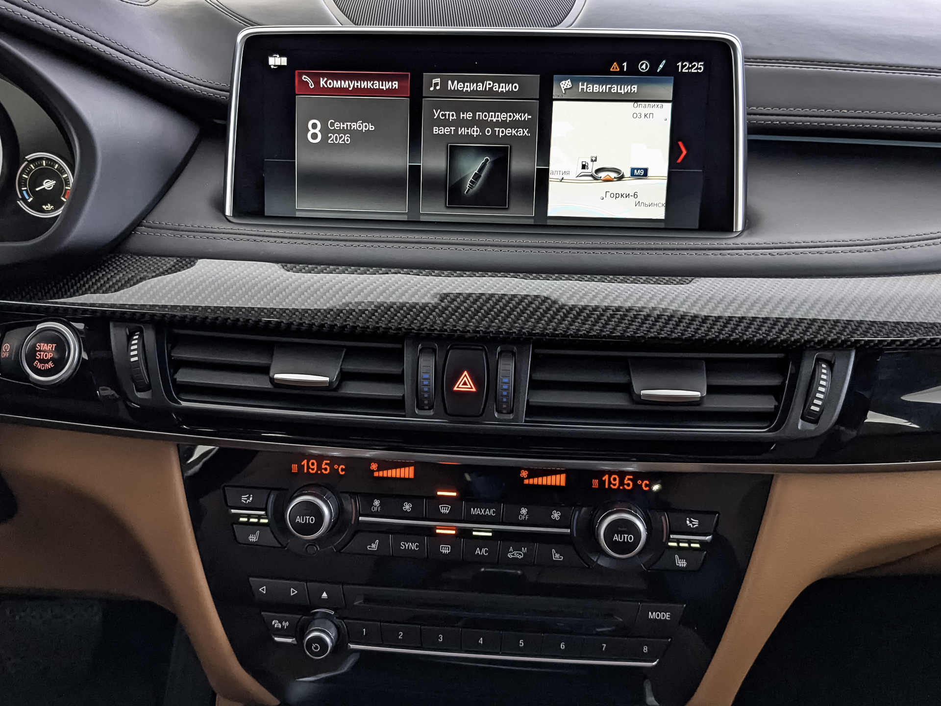 BMW X6 3.00 (313 л.с), автомат, 2019, пробег 145 841 км
