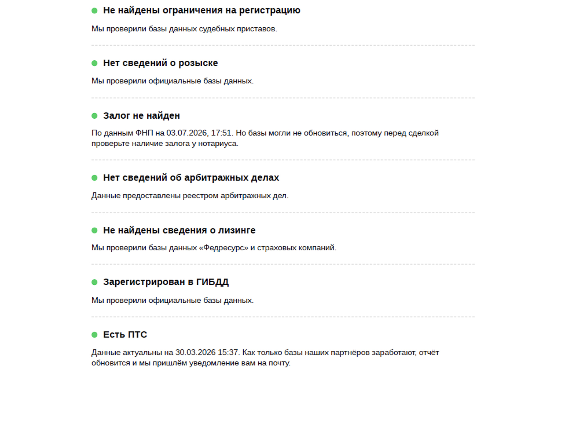 BMW X6 3.00 (313 л.с), автомат, 2019, пробег 145 841 км