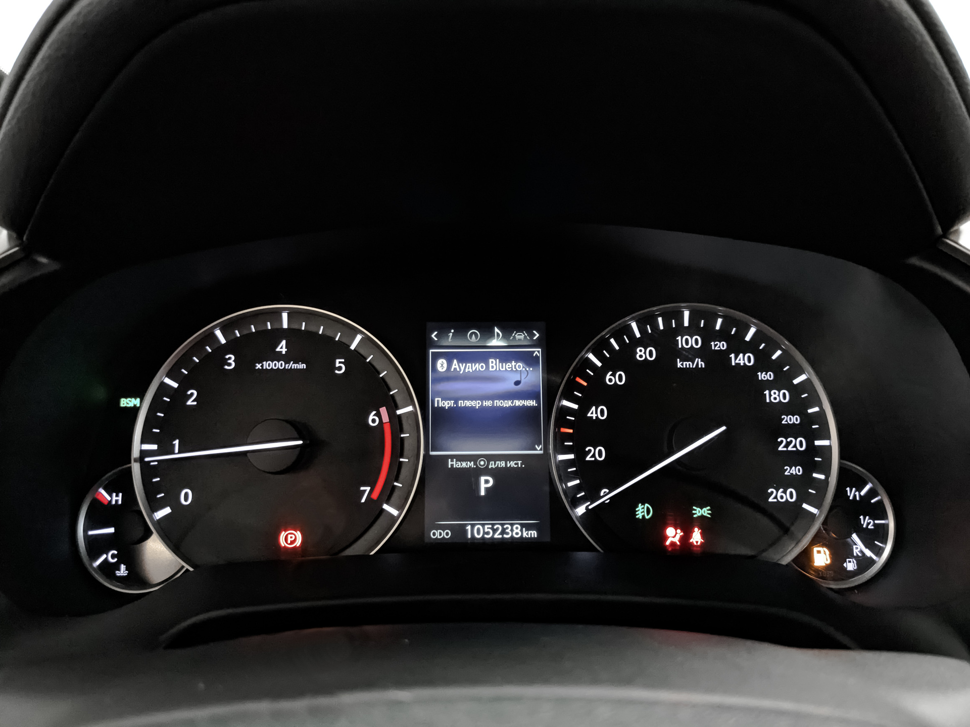 LEXUS RX 2.00 (238 л.с), автомат, 2021, пробег 105 234 км