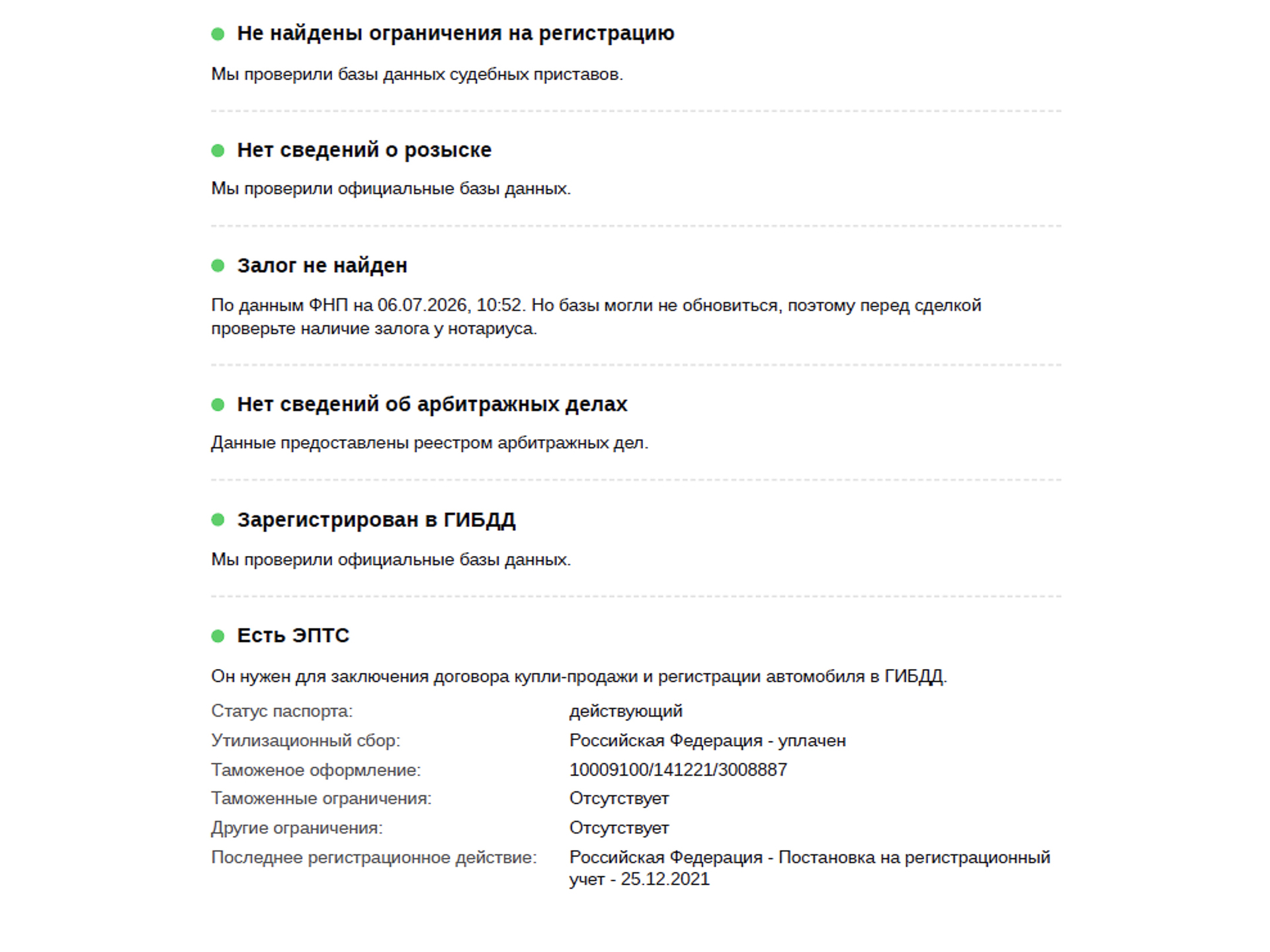 LEXUS RX 2.00 (238 л.с), автомат, 2021, пробег 105 234 км