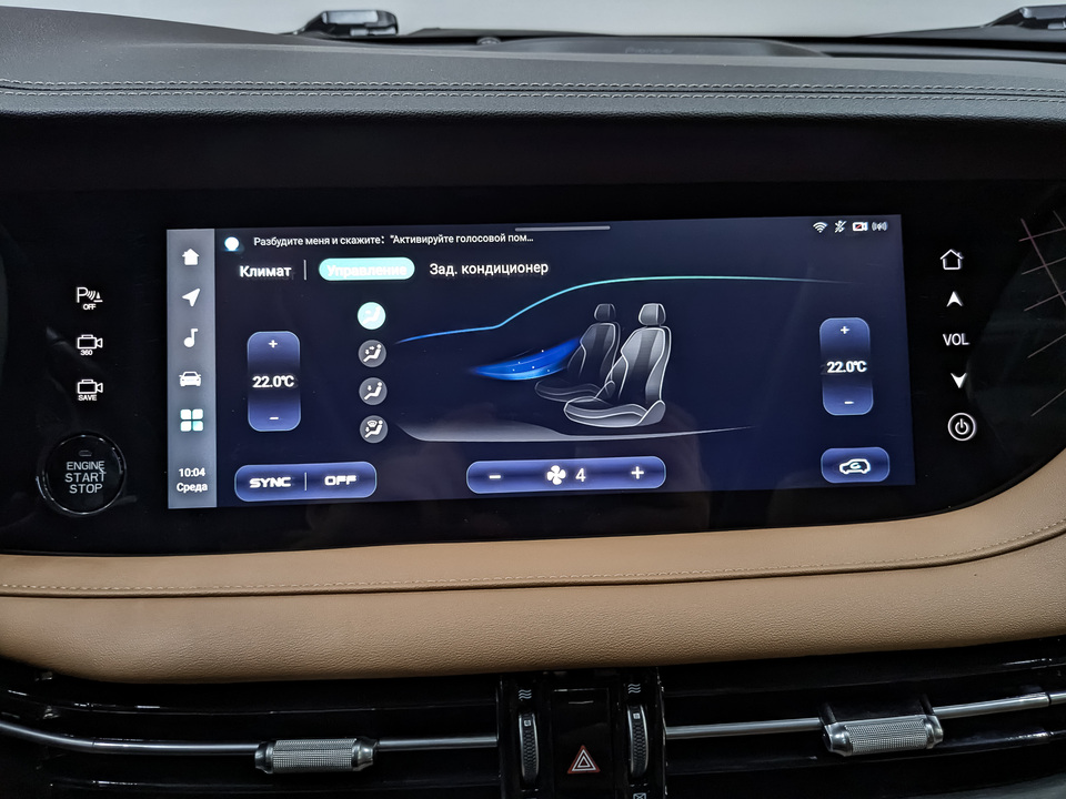 Фото Changan CS95 с пробегом 30 279 км