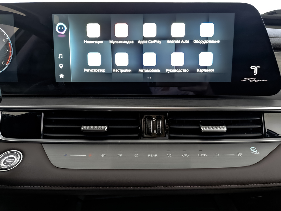 Фото Chery Tiggo 8 Pro с пробегом 54111 км