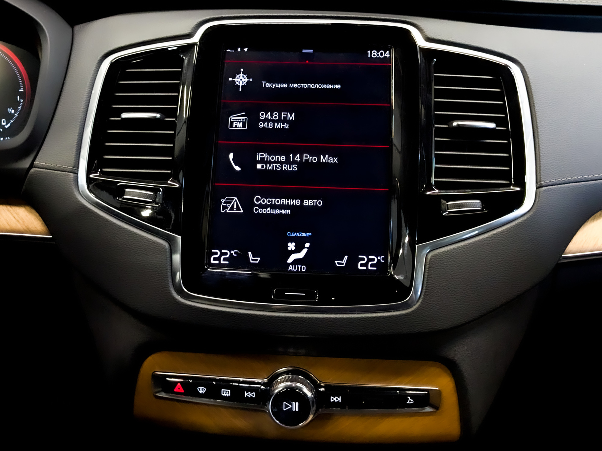 VOLVO XC90 2.00 (358 л.с), автомат, 2021, пробег 96 968 км