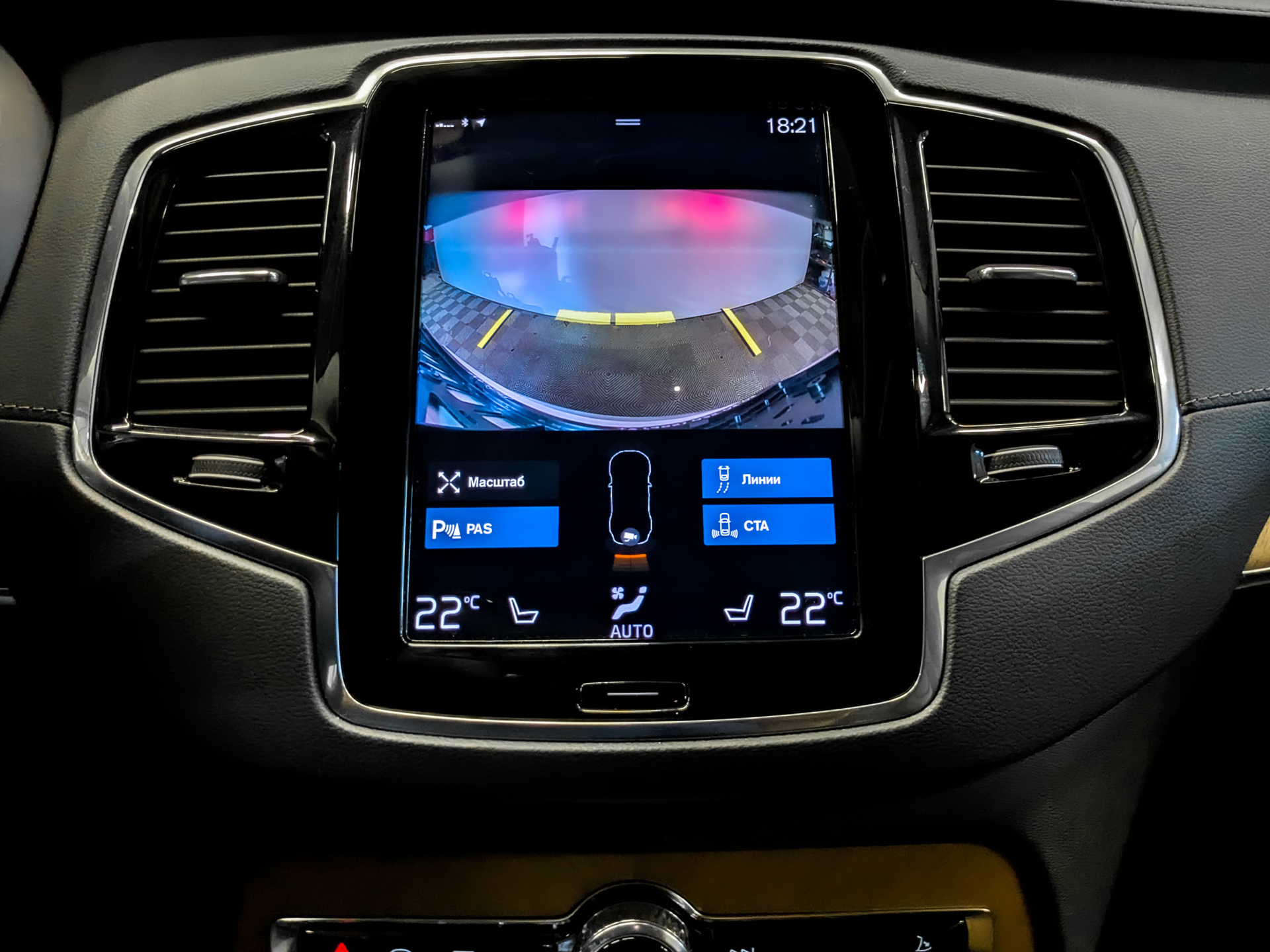 VOLVO XC90 2.00 (358 л.с), автомат, 2021, пробег 96 968 км