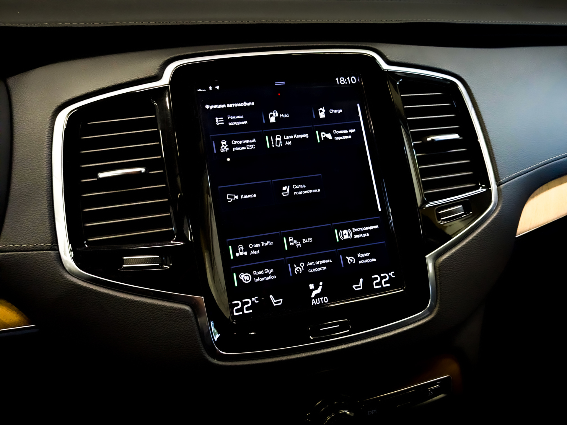 VOLVO XC90 2.00 (358 л.с), автомат, 2021, пробег 96 968 км