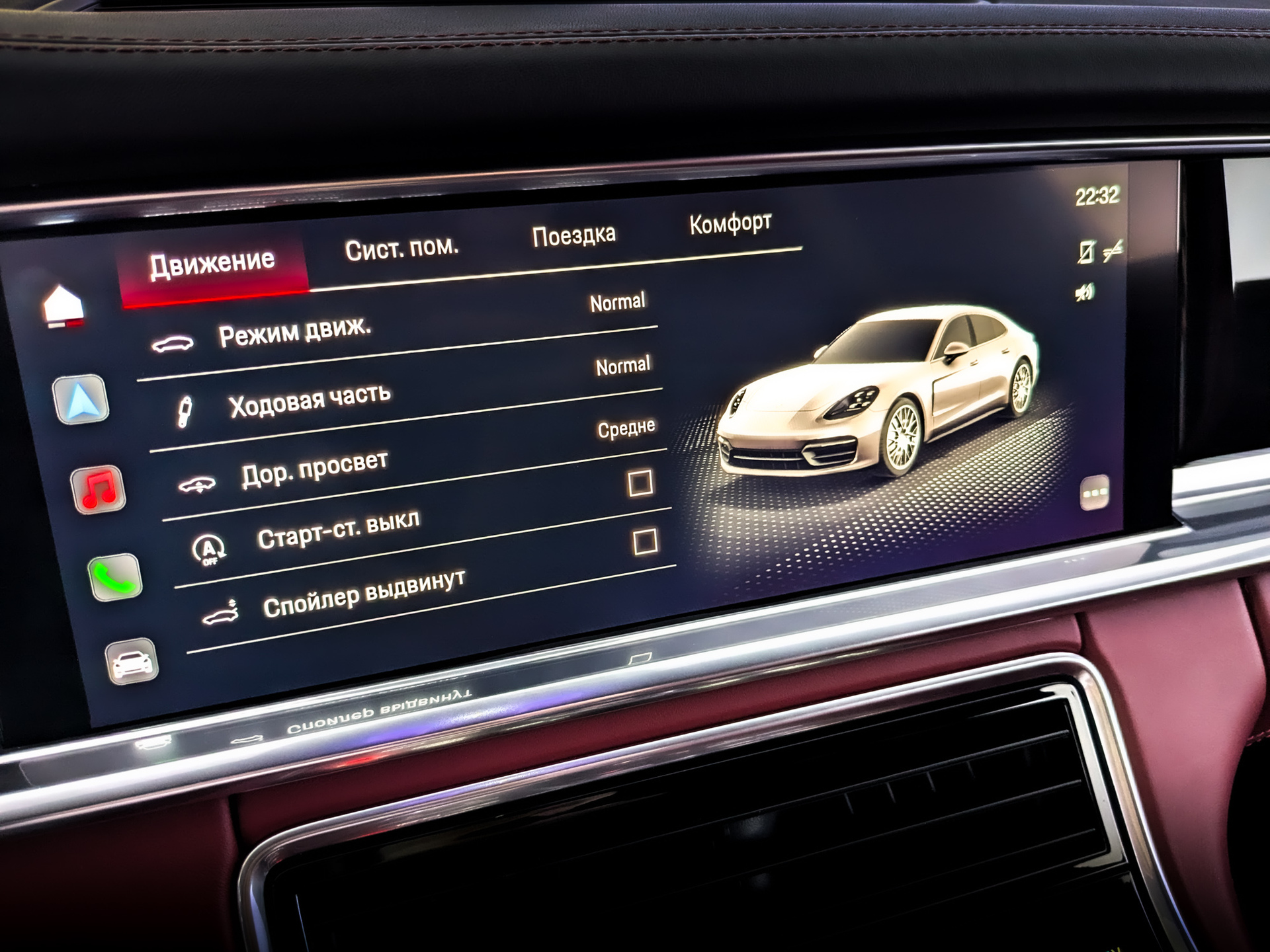 PORSCHE Panamera 2.90 (330 л.с), автомат, 2022, пробег 63 400 км