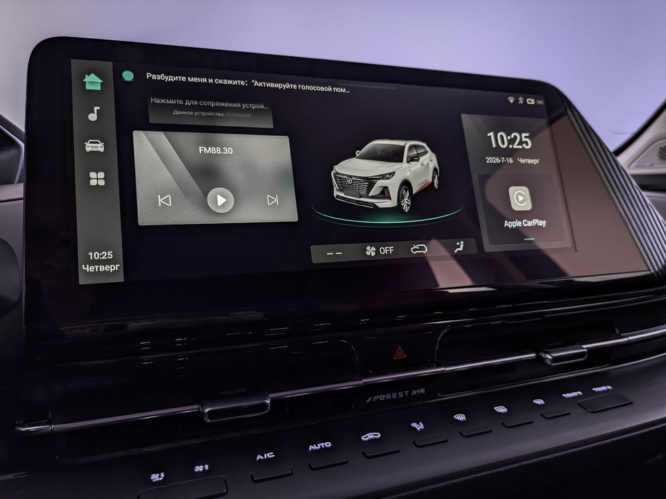 Фото Changan CS55 Plus с пробегом 46 704 км