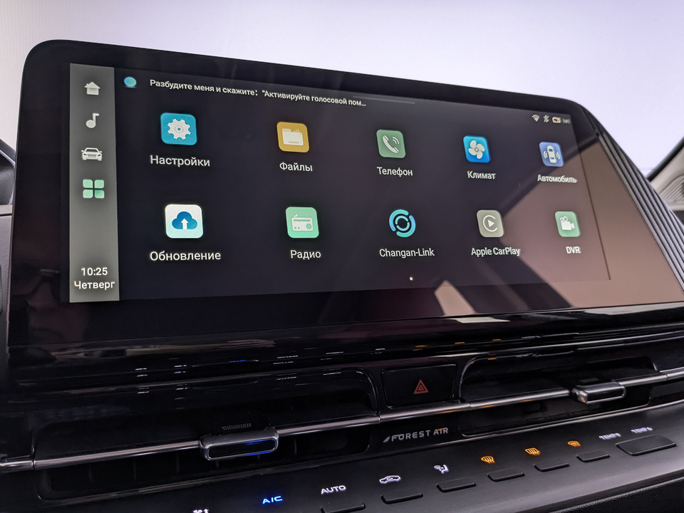 Фото Changan CS55 Plus с пробегом 46 704 км