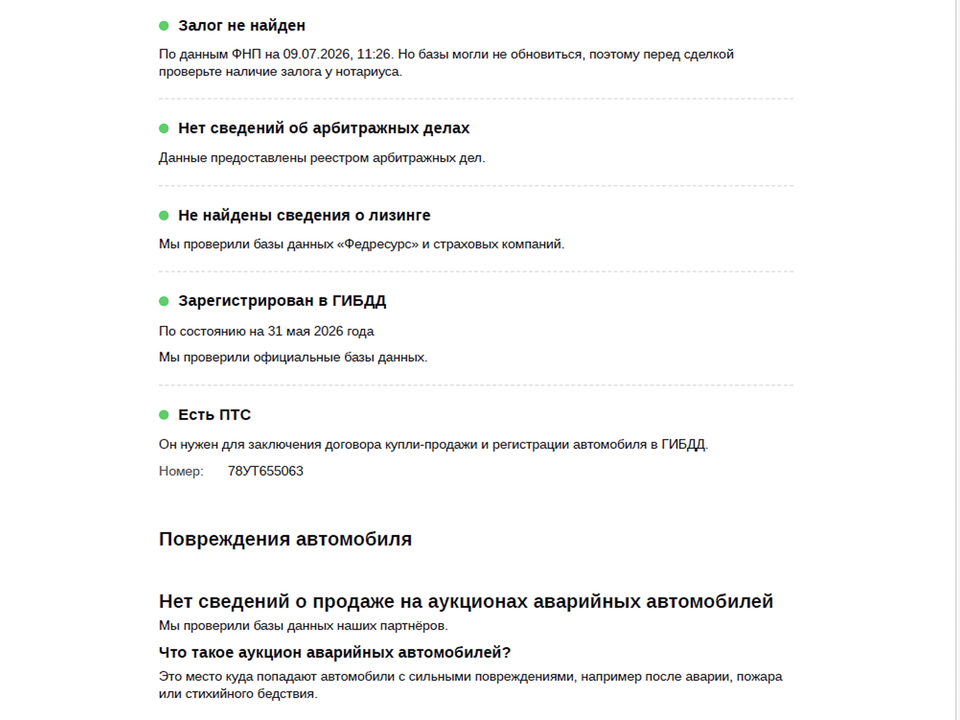 Фото Lexus LX с пробегом 99682 км