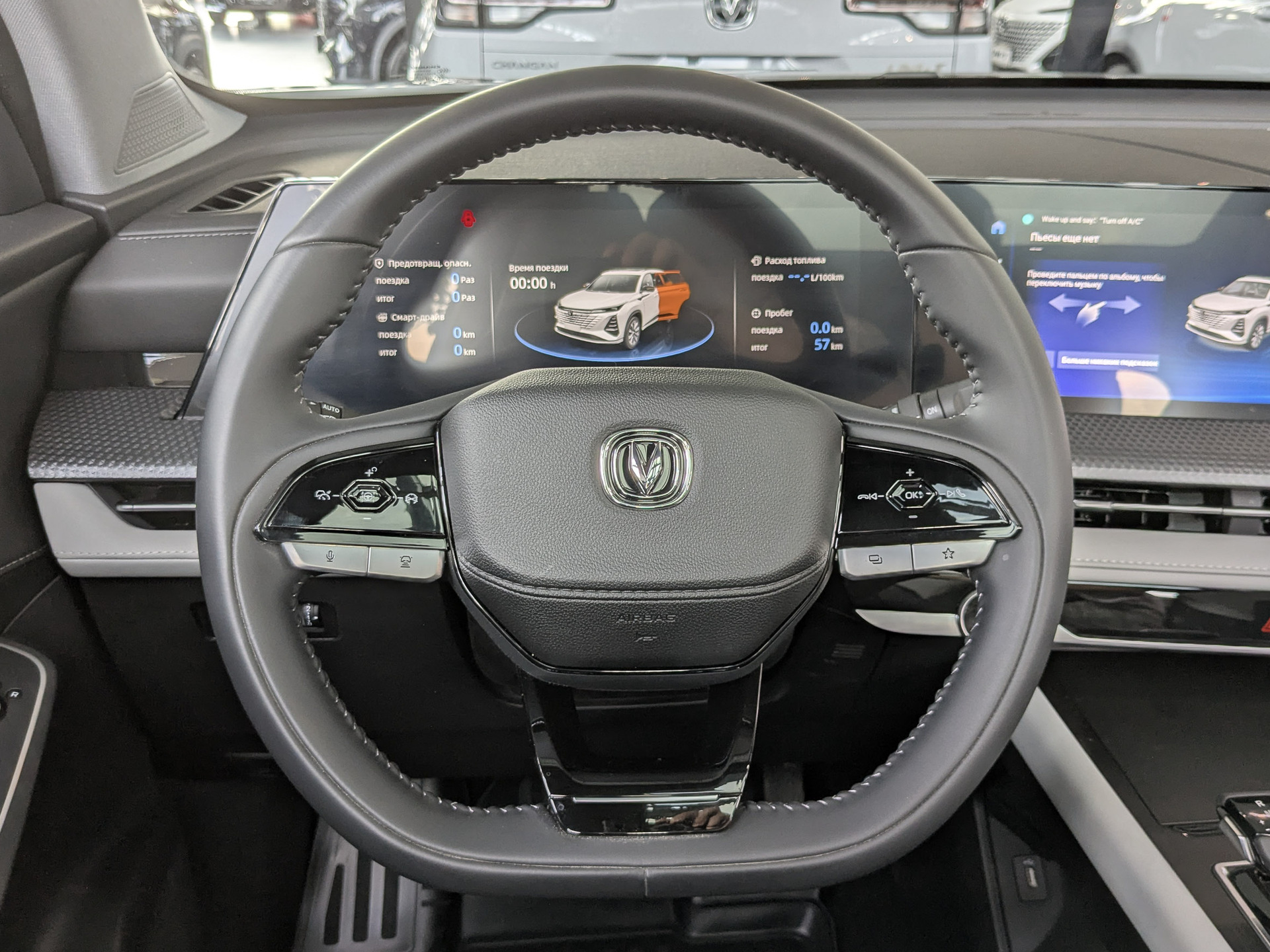 Фото Changan CS75 Plus III Комфорт 1.5T/188 8AT Передний привод