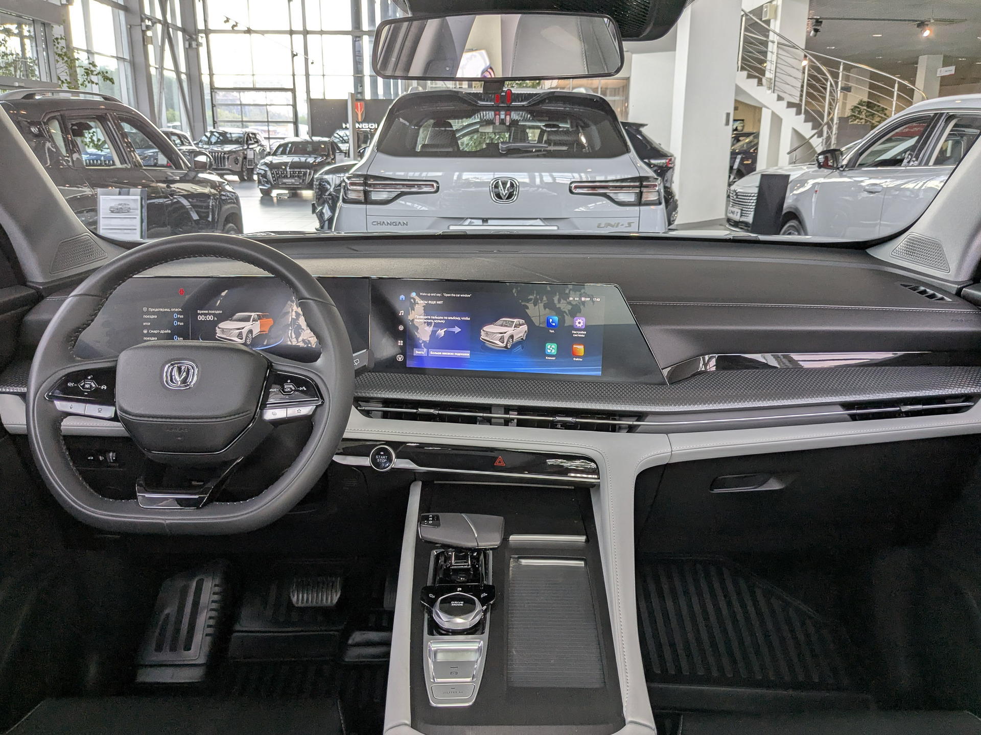 Фото Changan CS75 Plus III Комфорт 1.5T/188 8AT Передний привод