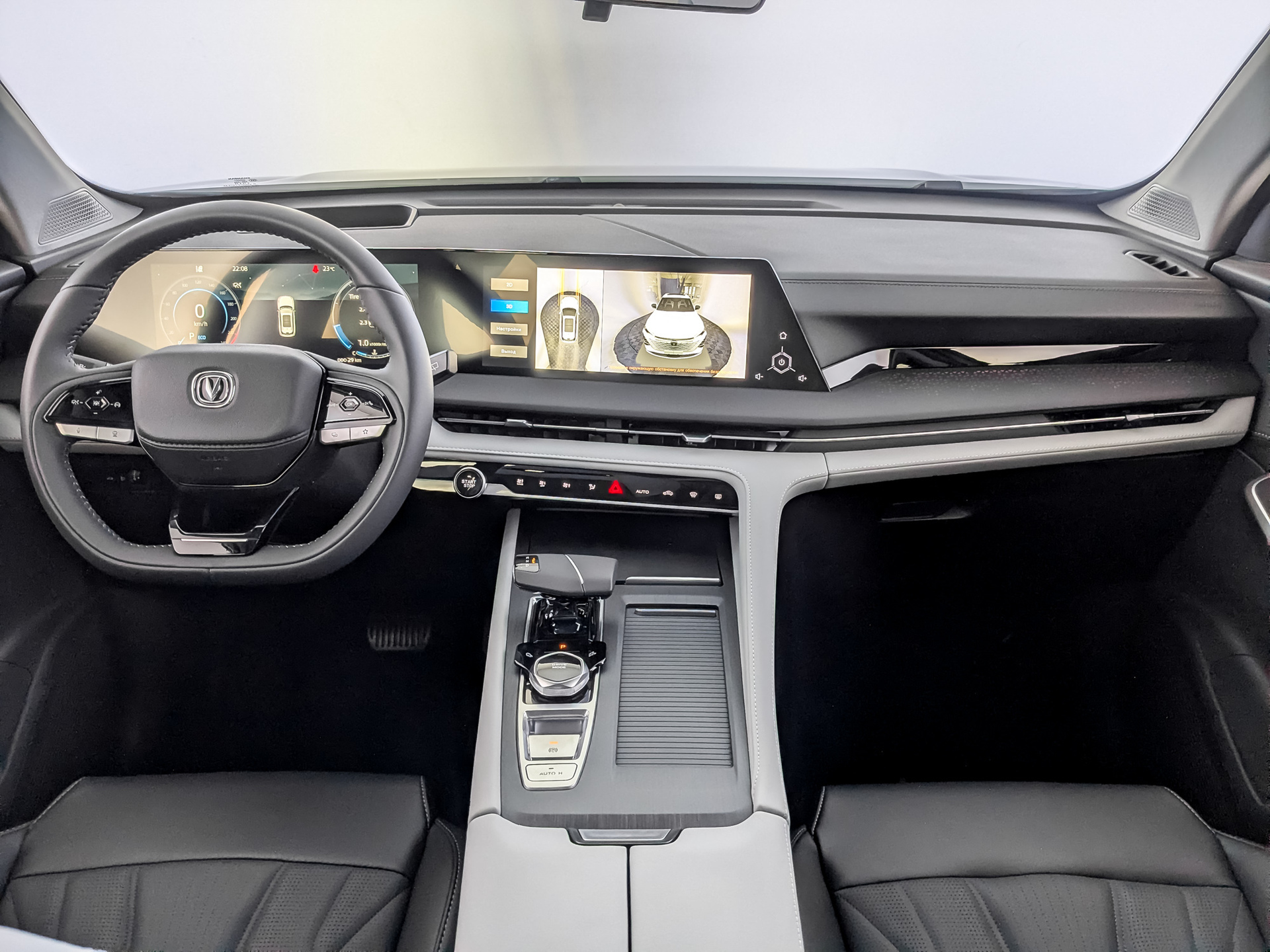 Фото Changan CS75 Plus III Tech 2.0T/226 8AT Передний привод