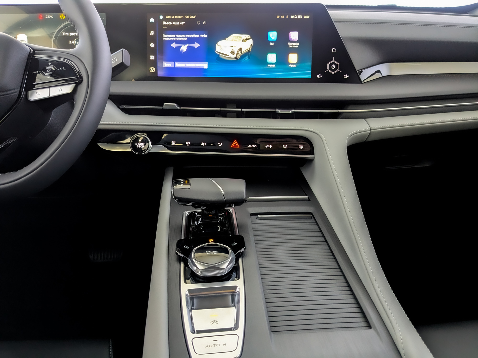Фото Changan CS75 Plus III Tech 2.0T/226 8AT Передний привод