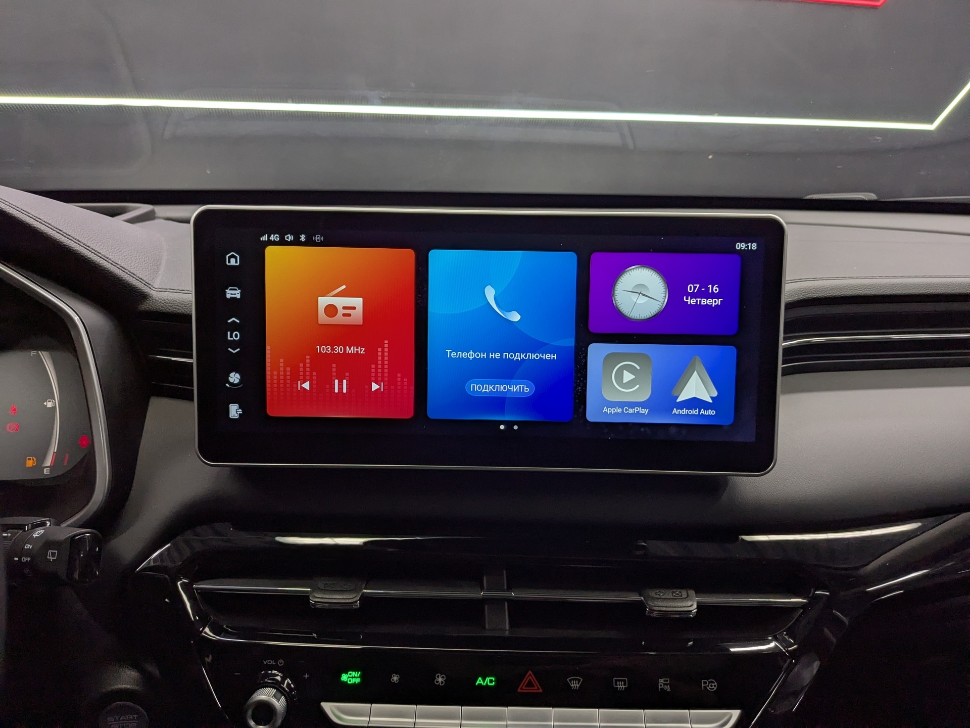 Фото Haval Jolion Техно + 1.5T/150 7RT 4WD