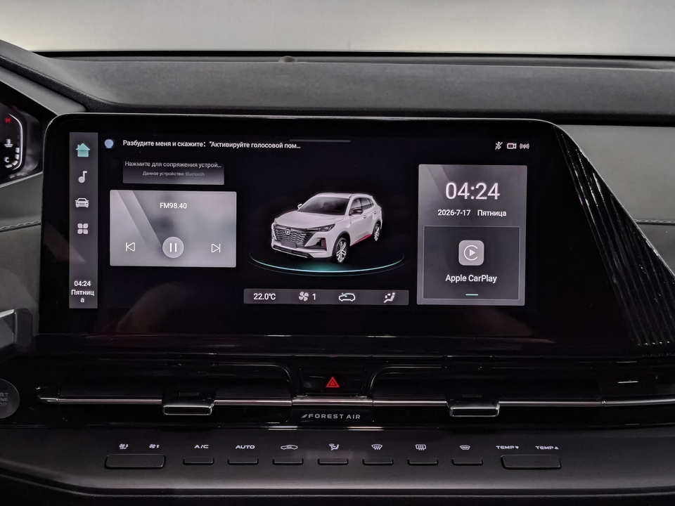 Фото Changan CS55 Plus с пробегом 27 995 км