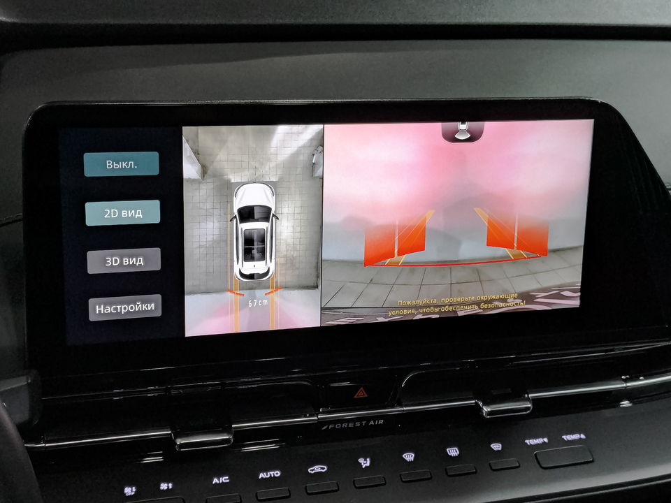 Фото Changan CS55 Plus с пробегом 27 995 км