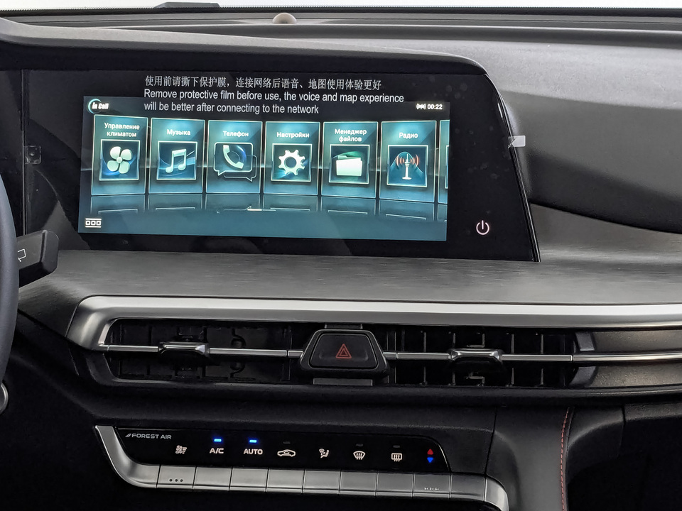 Фото Changan CS35 Plus с пробегом 8 814 км