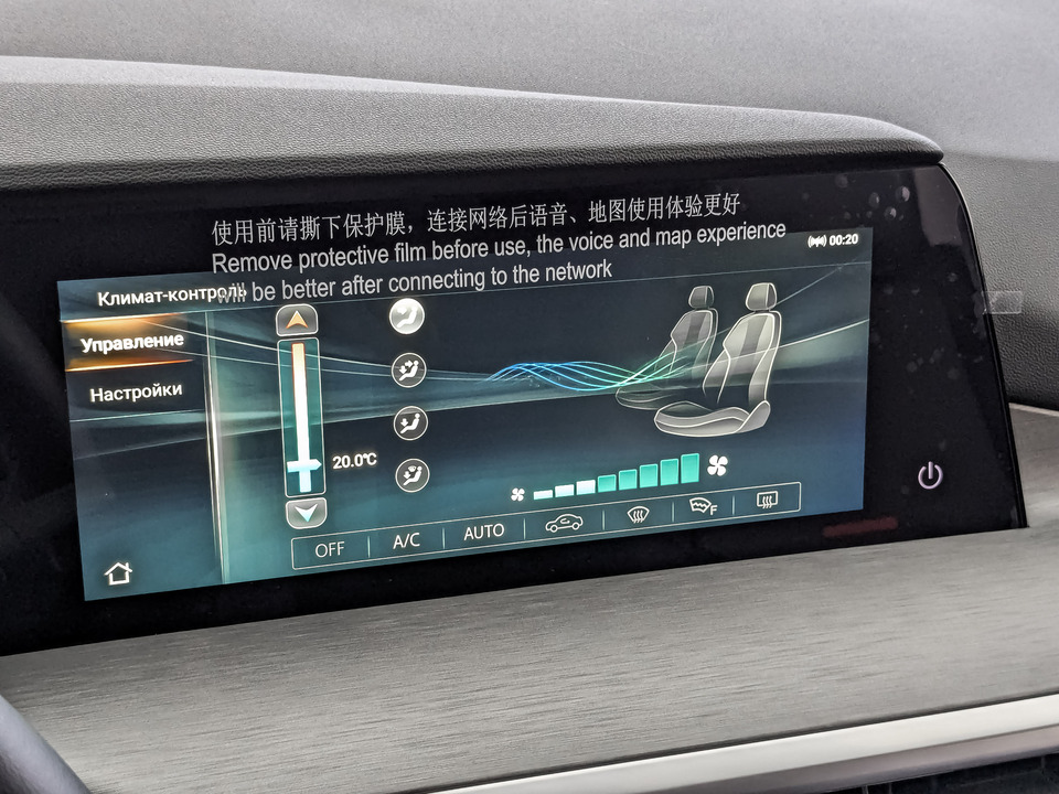 Фото Changan CS35 Plus с пробегом 8 814 км
