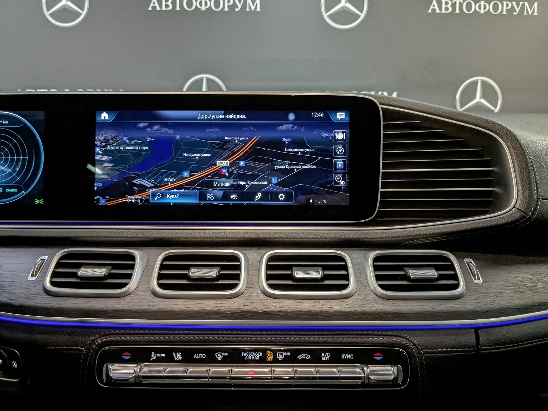 MERCEDES-BENZ GLE 3.00 (367 л.с), автомат, 2021, пробег 109 841 км