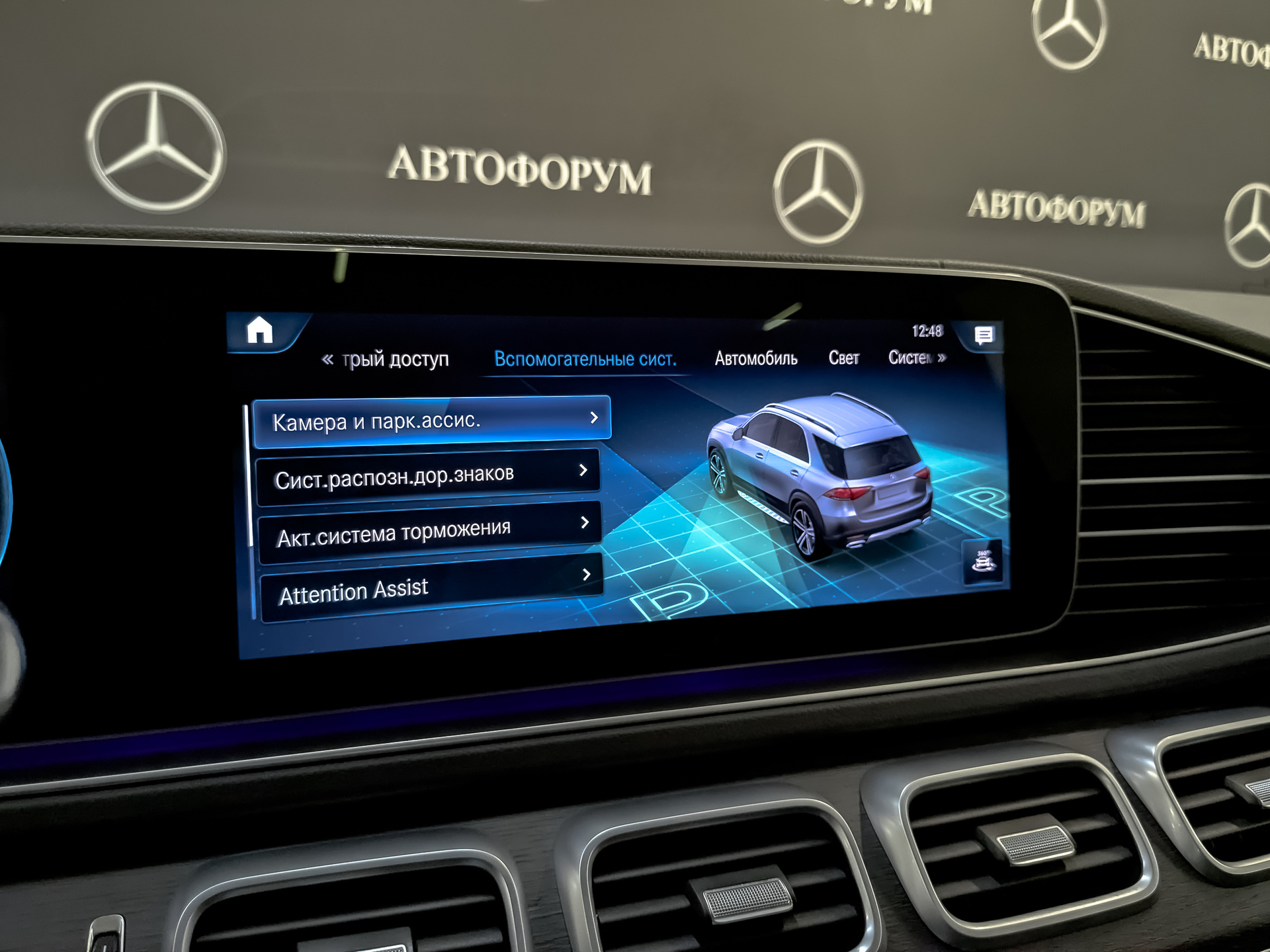 MERCEDES-BENZ GLE 3.00 (367 л.с), автомат, 2021, пробег 109 841 км