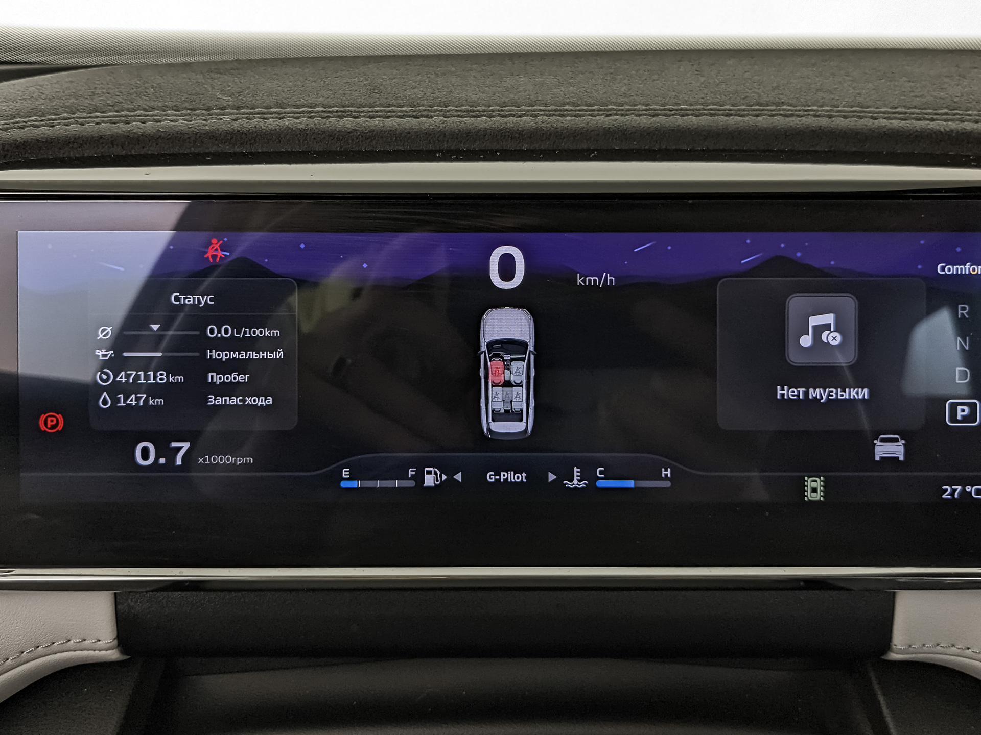 GEELY Atlas II 2.00 (200 л.с), автомат, 2024, пробег 46 670 км