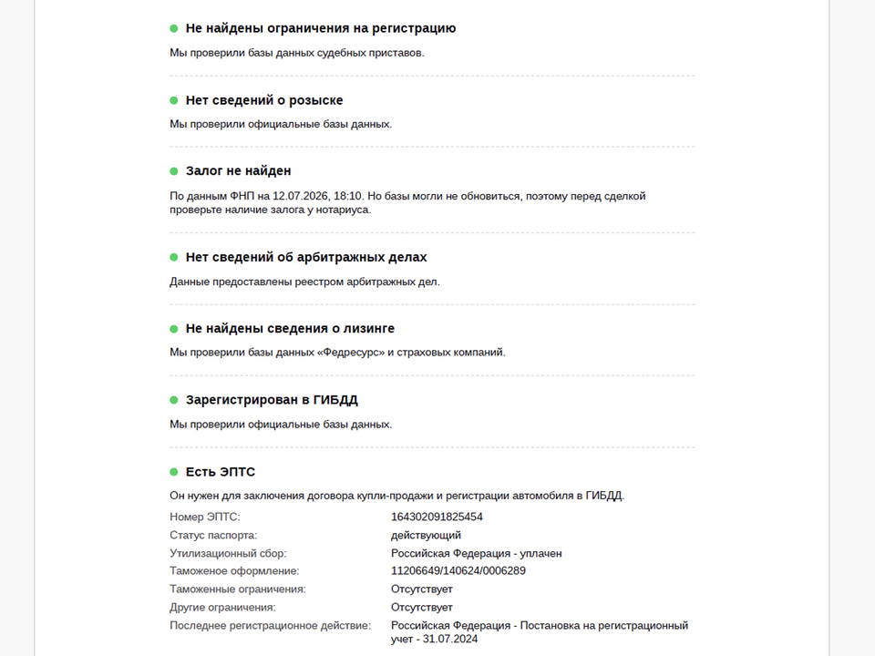 Фото Lexus GX с пробегом 27341 км