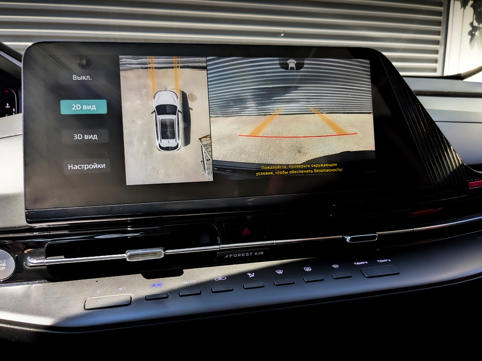 Фото Changan CS55 Plus с пробегом 69 319 км