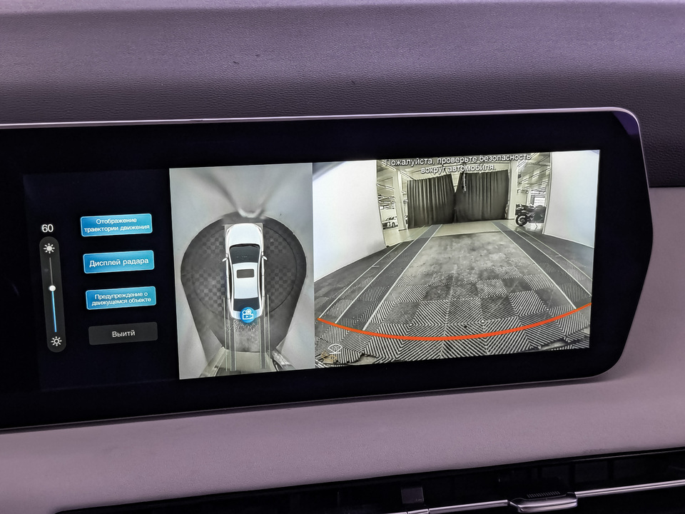 Фото Baic U5 Plus с пробегом 158 929 км