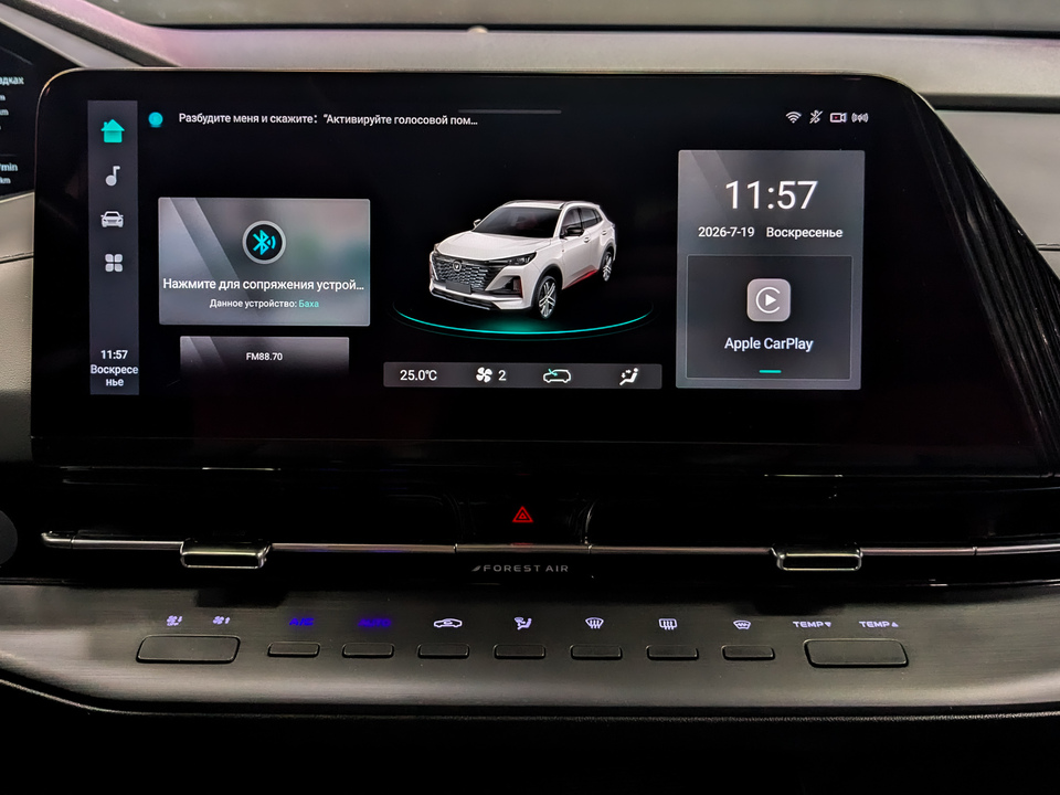 Фото Changan CS55 Plus с пробегом 38 335 км