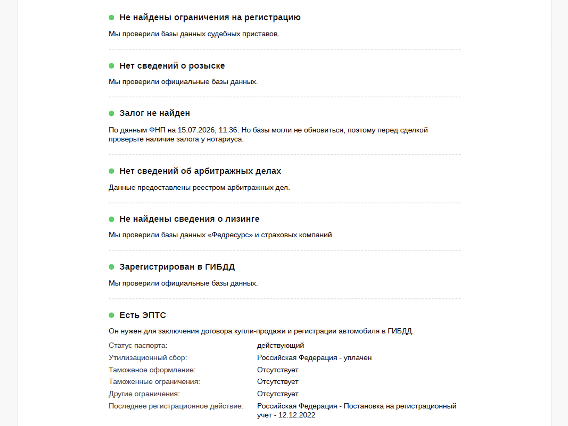 VOLKSWAGEN Teramont 2.00 (220 л.с), автомат, 2019, пробег 94 124 км