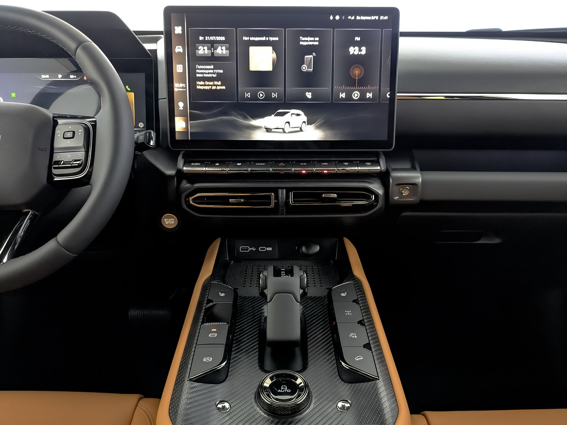 Фото Haval H7 Премиум 2.0Т/231 7RT 4WD