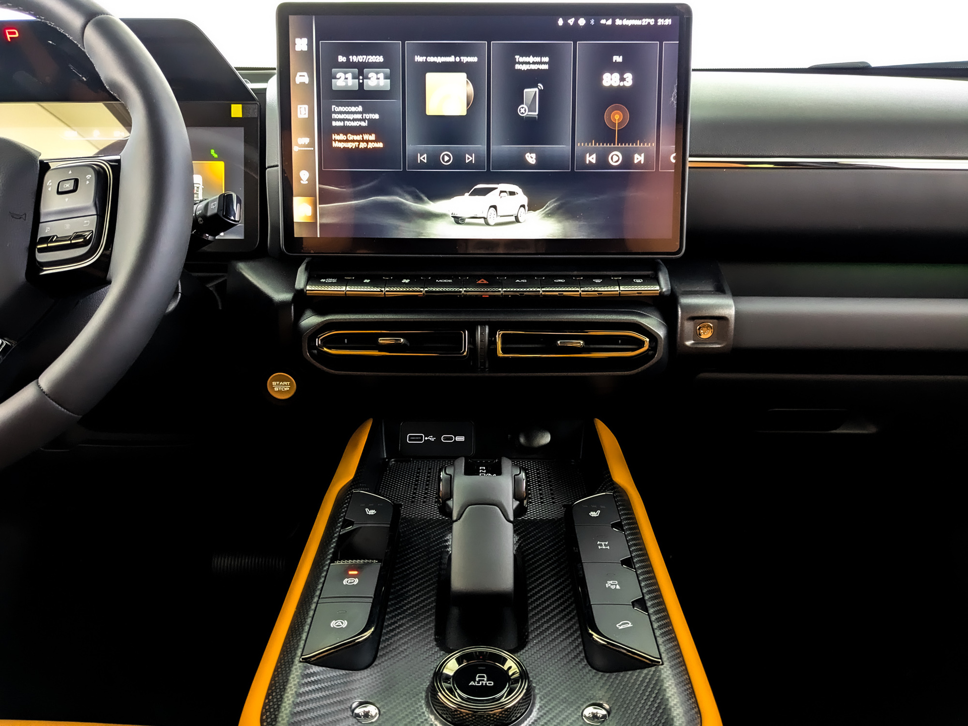 Фото Haval H7 Премиум 2.0Т/231 7RT 4WD