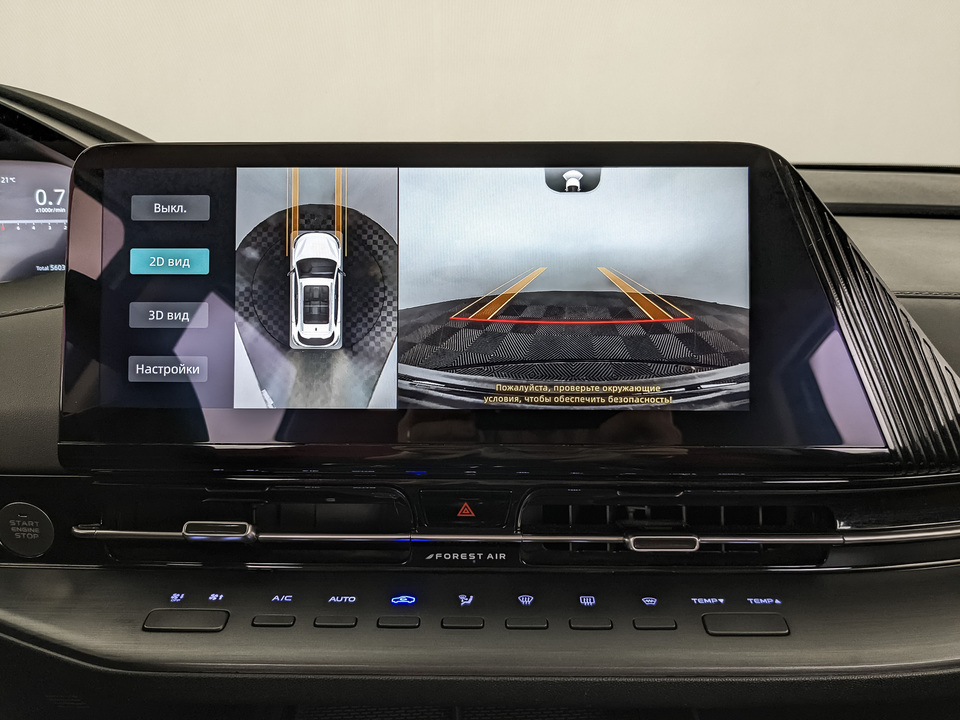 Фото Changan CS55 Plus с пробегом 56 036 км