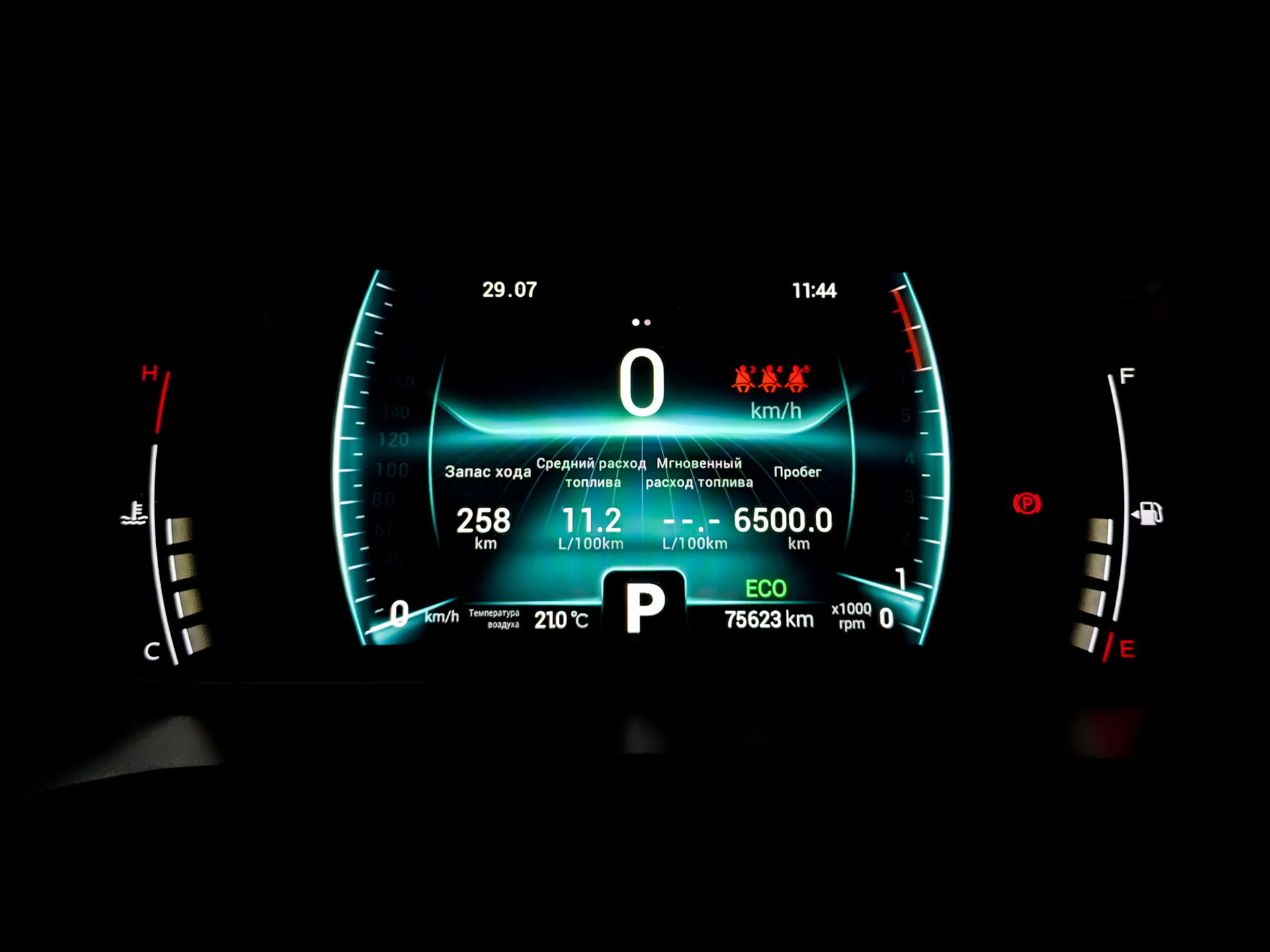 CHERY Tiggo 7 Pro 1.50 (147 л.с), автомат, 2022, пробег 75 619 км