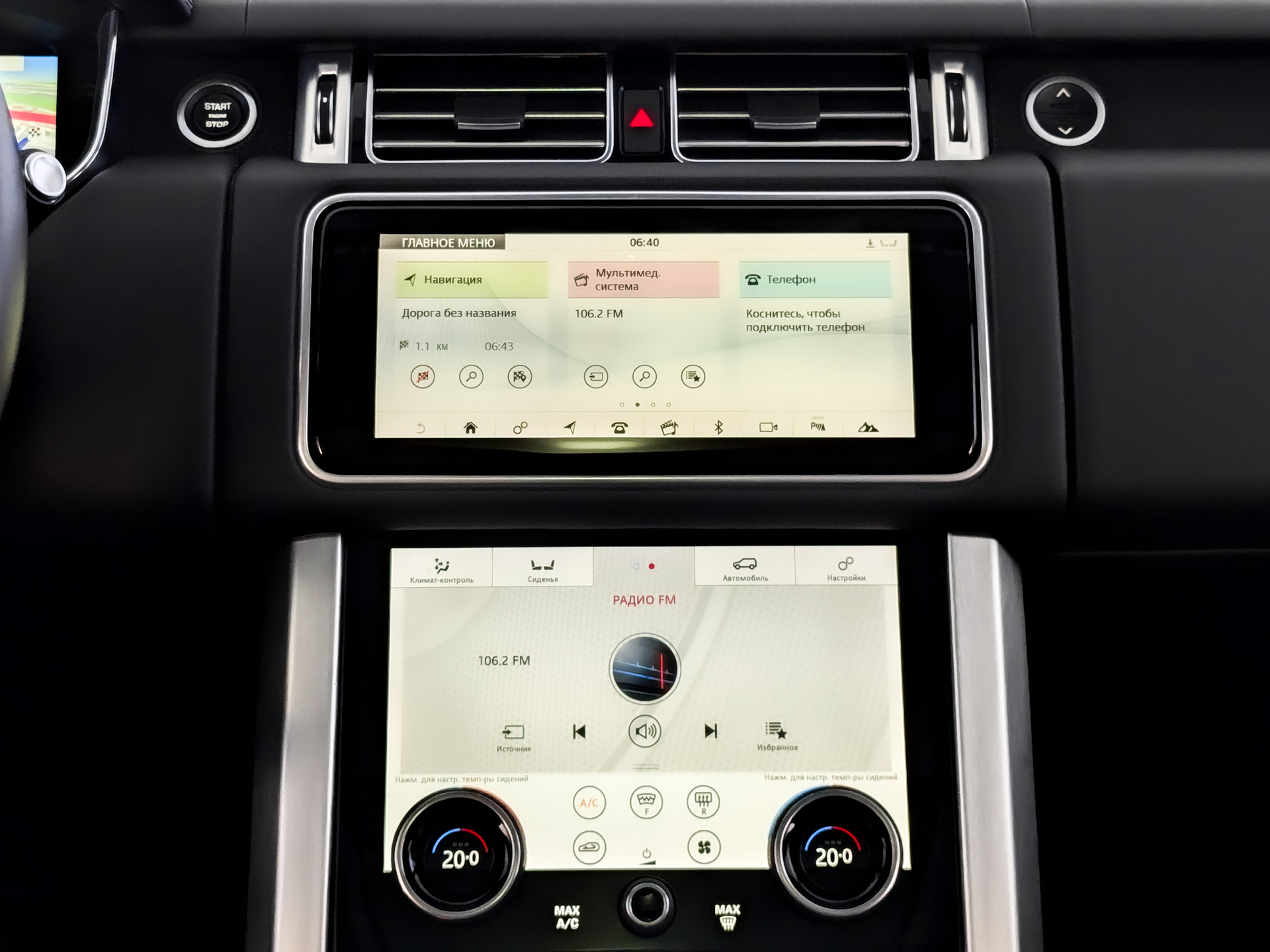 LAND ROVER Range Rover 3.00 (248 л.с), автомат, 2018, пробег 74 155 км