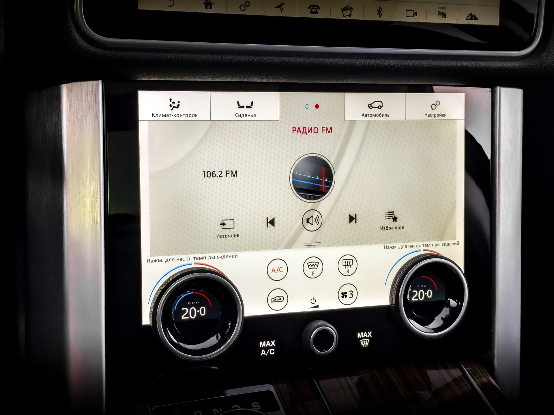 LAND ROVER Range Rover 3.00 (248 л.с), автомат, 2018, пробег 74 155 км
