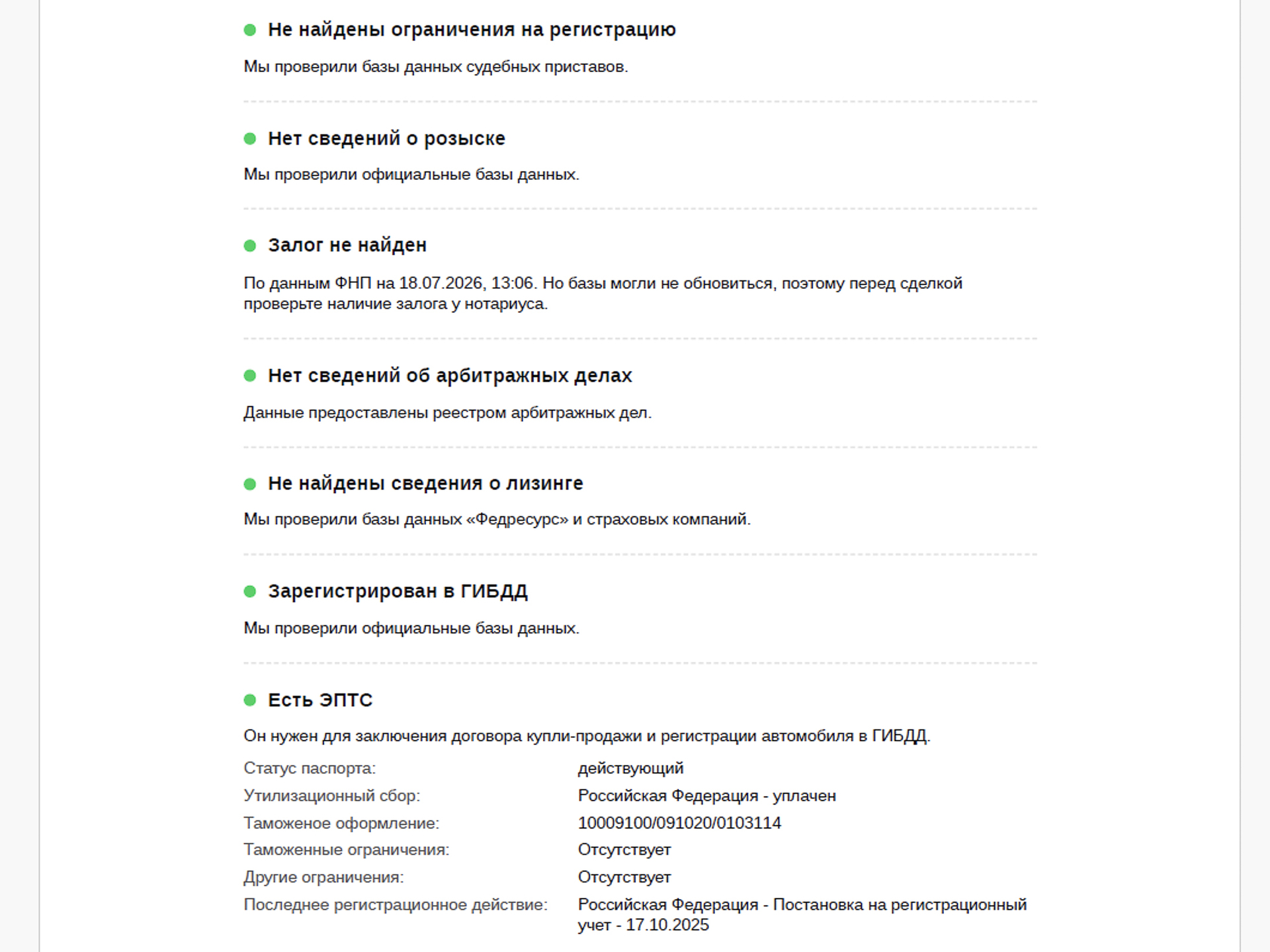 AUDI Q3 2.00 (180 л.с), автомат, 2020, пробег 106 279 км