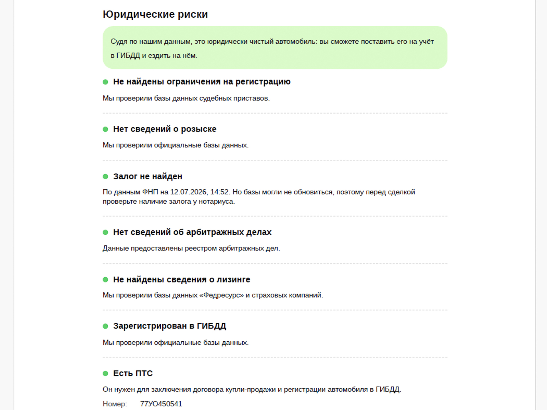 MERCEDES-BENZ E-Класс Купе 2.00 (184 л.с), автомат, 2017, пробег 87 777 км