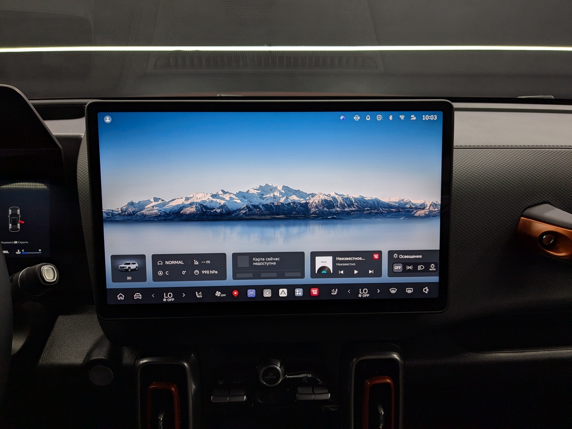Фото Haval Dargo Техно+ 2.0T/200 7RT 4WD