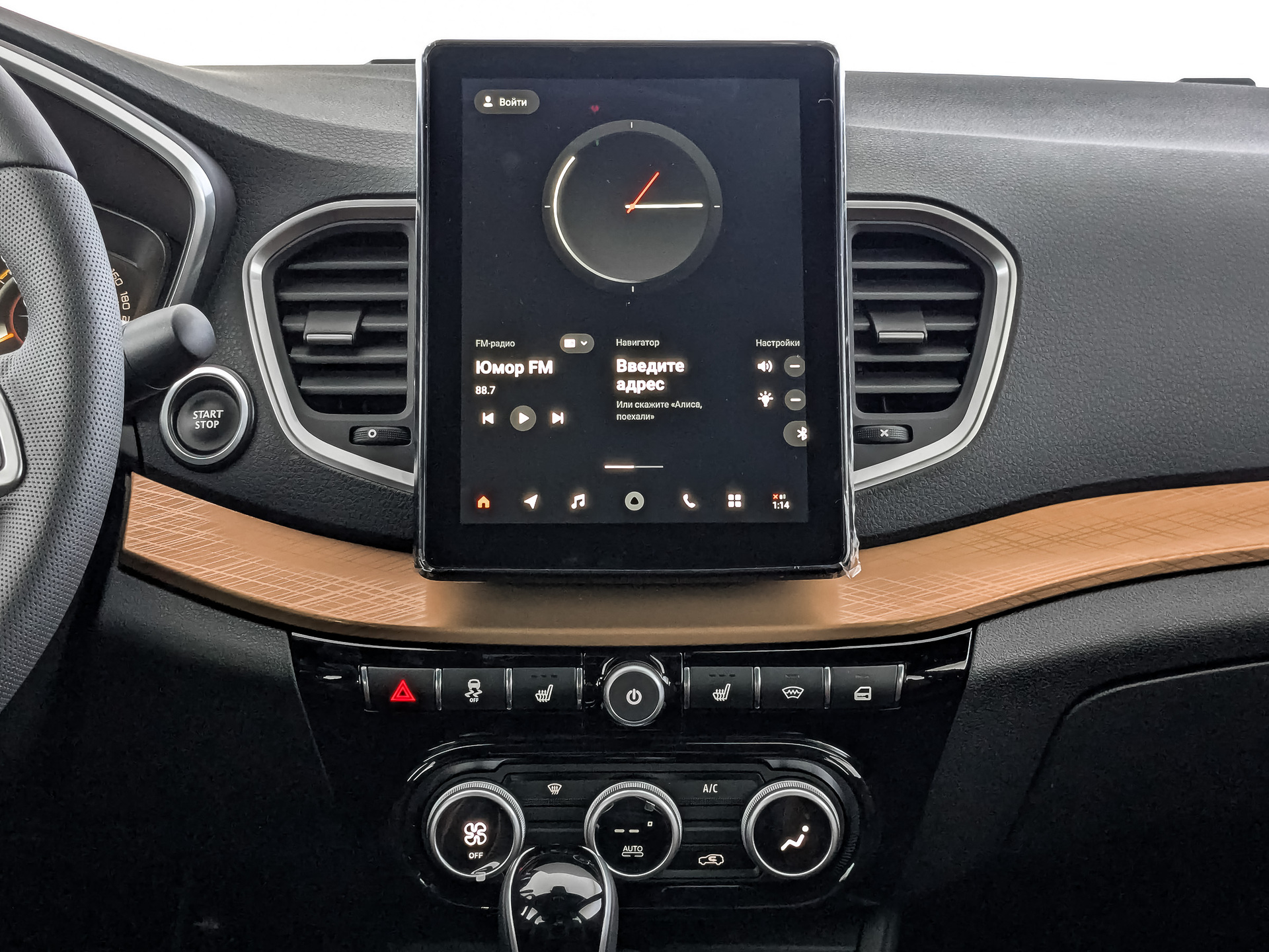 Фото Lada Vesta Седан Кросс Техно 1.8/122 ВТ