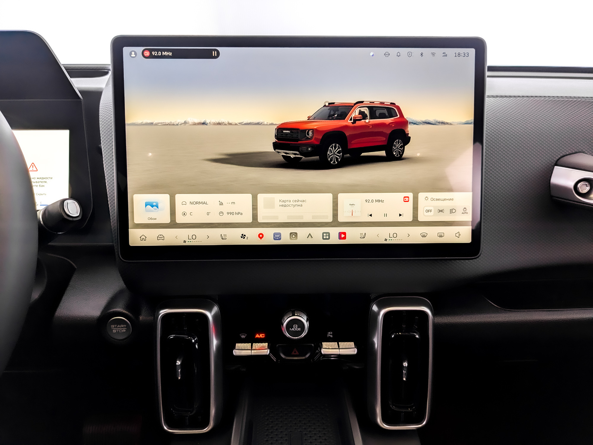 Фото Haval Dargo Техно+ 2.0T/200 7RT 4WD