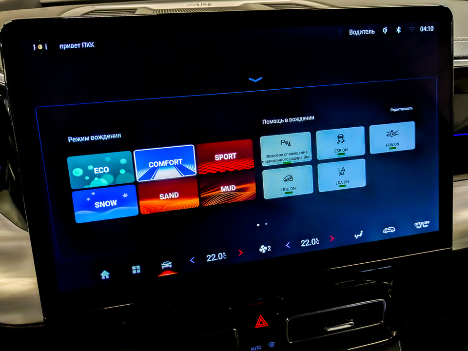 Фото GAC GS8  с пробегом 65 614 км