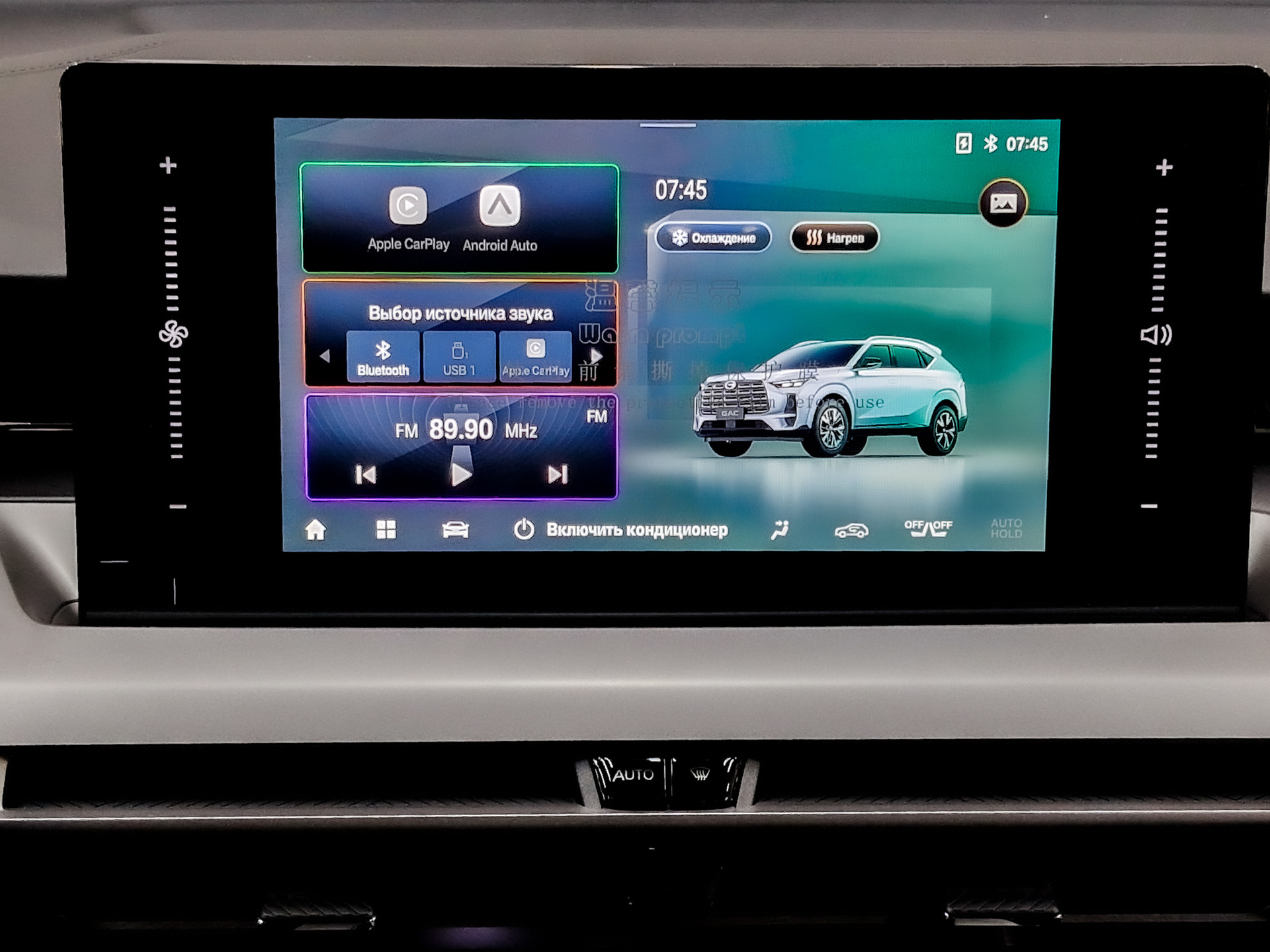 Фото GAC GS4 GL 2.0T/231 8AT 4WD
