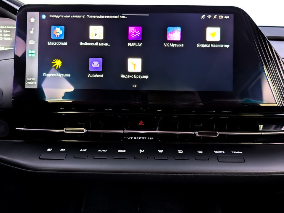 Фото Changan CS55 Plus с пробегом 36 568 км