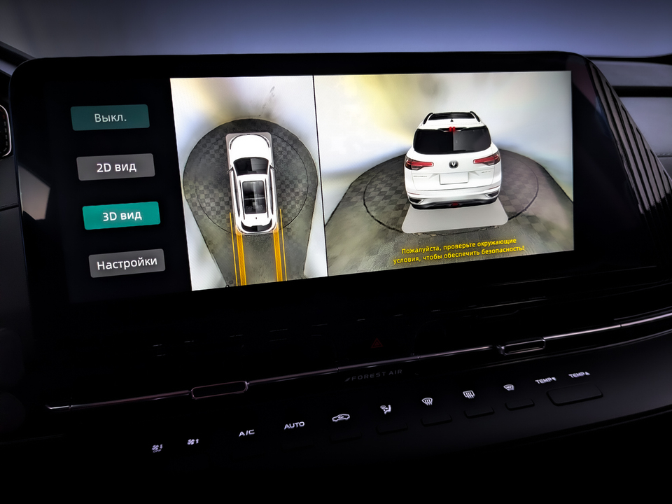 Фото Changan CS55 Plus с пробегом 36 568 км