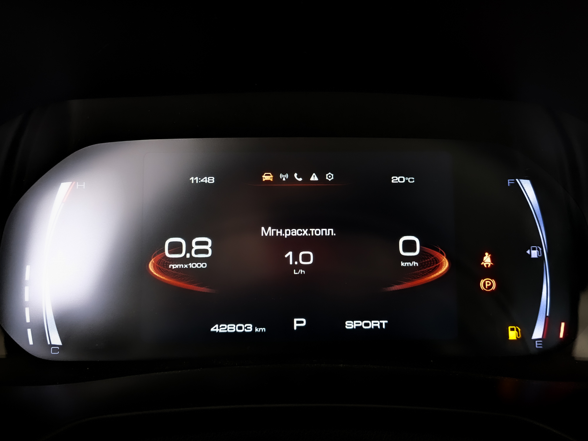 HAVAL F7 1.50 (150 л.с), автомат, 2023, пробег 42 803 км