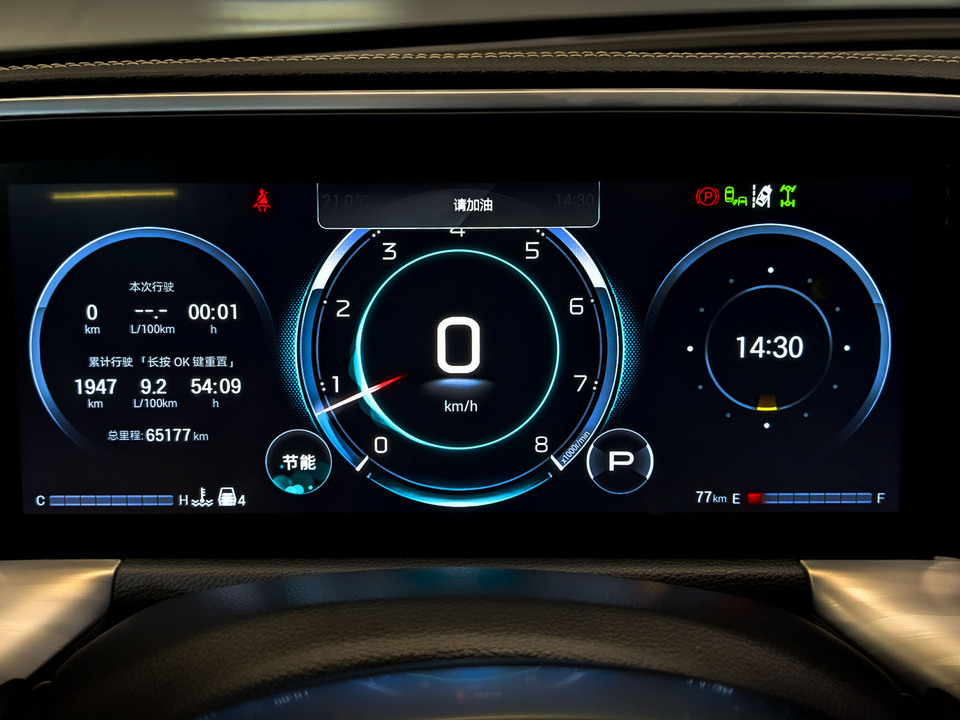 Фото GAC GS8  с пробегом 65 176 км