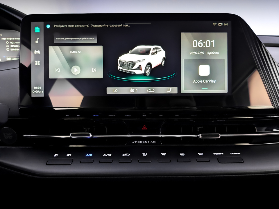 Фото Changan CS55 Plus с пробегом 32 513 км