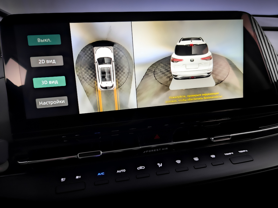 Фото Changan CS55 Plus с пробегом 32 513 км